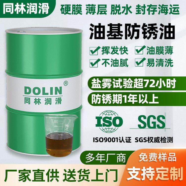 成品油批发价波动解析 市场供需与政策因素的双重驱动