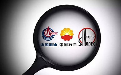 “三桶油”地位危险了？外资油企壳牌获成品油批发资质，市场格局或将生变